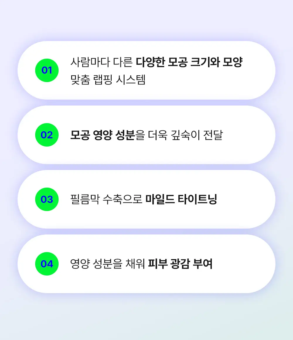 [블랙헤드케어] 메디필 엑스트라 슈퍼 9 플러스 3X 랩핑 마스크 70ml 기획(+30ml) 상세페이지 16